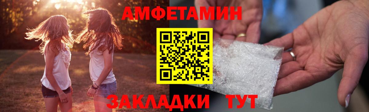 АМФ 97% Гусь-Хрустальный