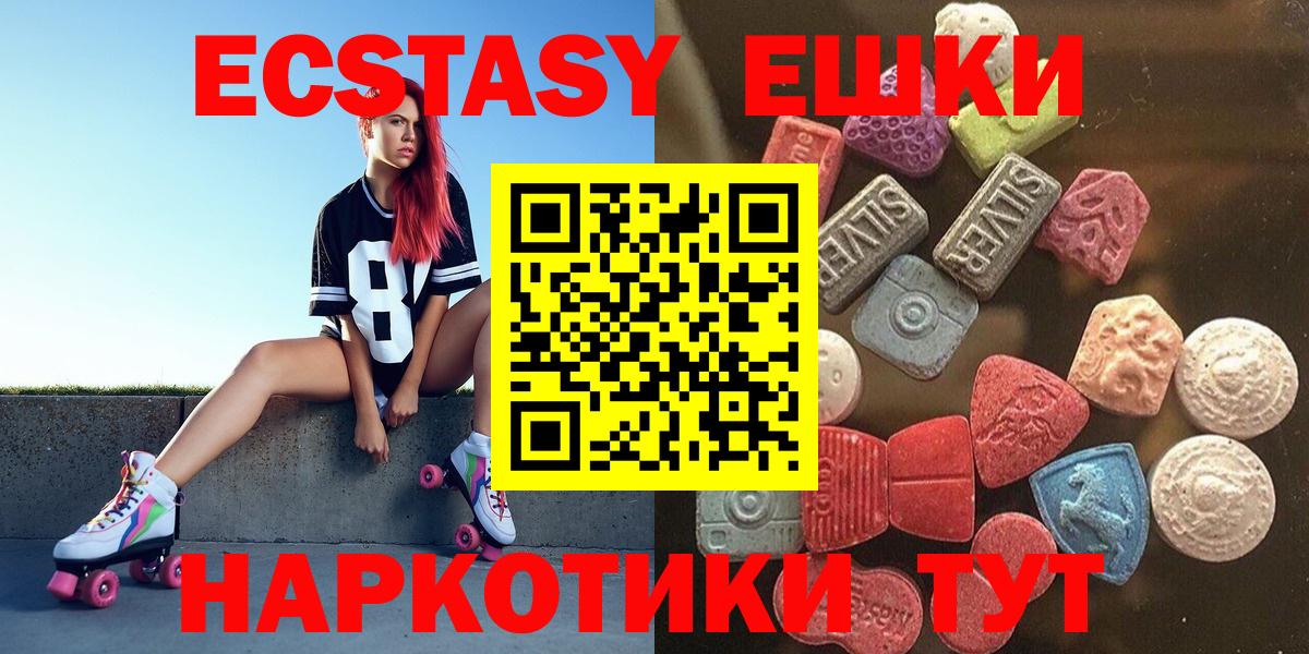 Экстази TESLA Гусь-Хрустальный