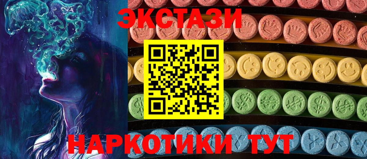 Гусь-Хрустальный  Меф кристаллы  МАРИХУАНА  Где найти наркотики?  Alpha PVP СК   Вход с VPN  ГАШИШ  Cocaine  ГАШ 