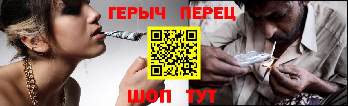 Гусь-Хрустальный  Героин герыч  Вход с VPN 
