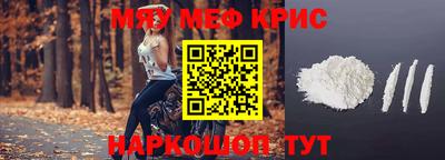 mdpv Кумертау