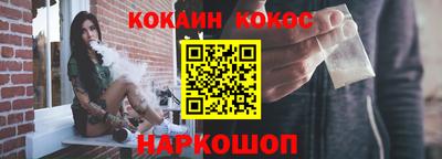 бошки Кунгур