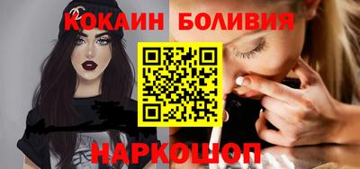 бошки Кунгур