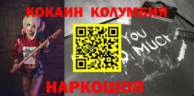 бошки Кунгур