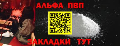 альфа пвп Кулебаки