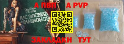 альфа пвп Кулебаки