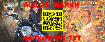 бошки Кунгур