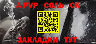 mdpv Кумертау