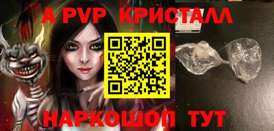 mdpv Кумертау