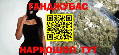 бошки Кунгур
