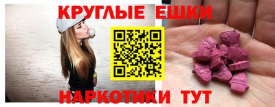 бошки Кунгур