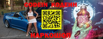 бошки Кунгур
