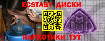бошки Кунгур