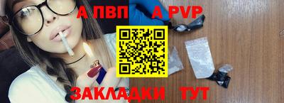 mdpv Кумертау