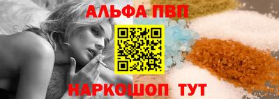 mdpv Кумертау