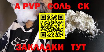 бошки Кунгур