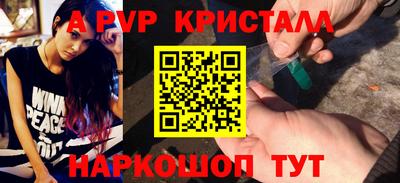 альфа пвп Кулебаки