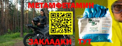 бошки Кунгур