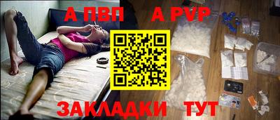 бошки Кунгур