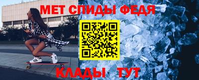мяу мяу мука Краснознаменск