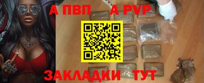 mdpv Кумертау