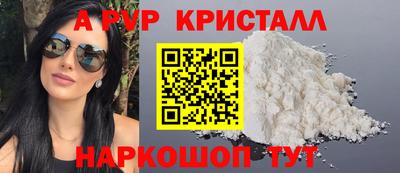 альфа пвп Кулебаки