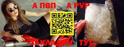 альфа пвп Кулебаки