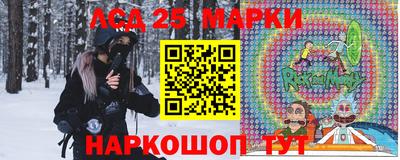 соль ск Краснокаменск