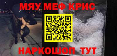 mdpv Кумертау