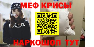 бошки Кунгур