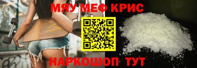 бошки Кунгур