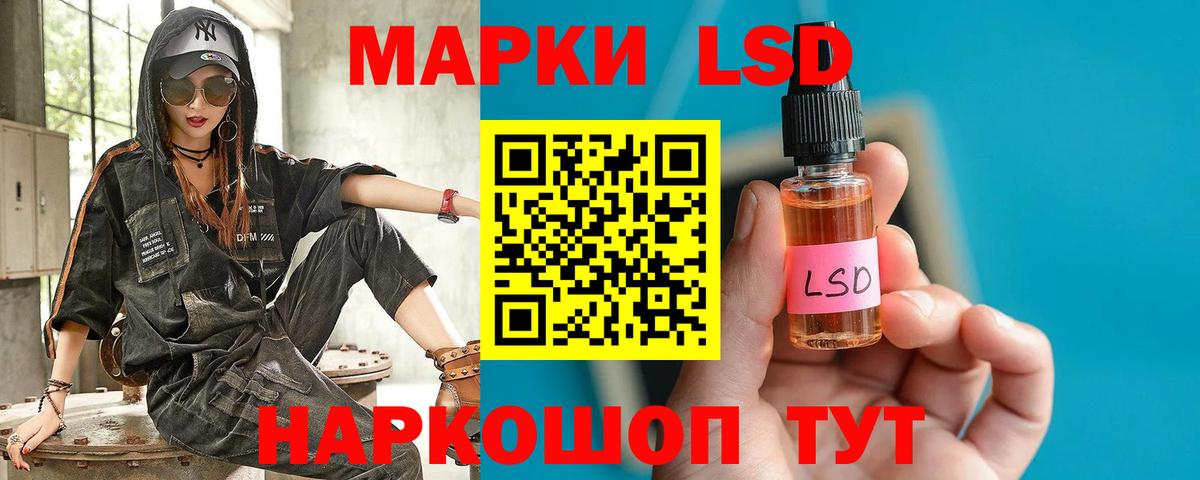 LSD-25 экстази кислота Гусь-Хрустальный