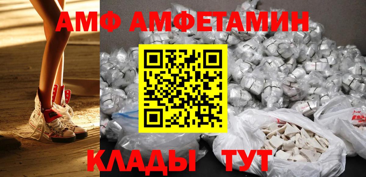 Гусь-Хрустальный  Метамфетамин витя  Вход с VPN 